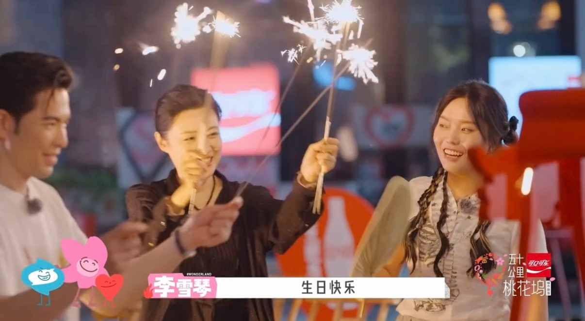 桃花坞全员为贺峻霖庆生 桃花坞给贺峻霖庆生的名场面必须码住！先是狼人杀埋线，突然