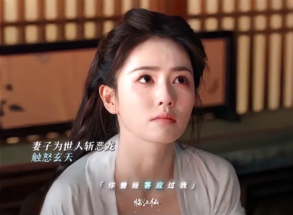 《临江仙》里花如月与白九思这对仙侣的虐恋，真是把观众的心都揉碎了！要说女主何时知