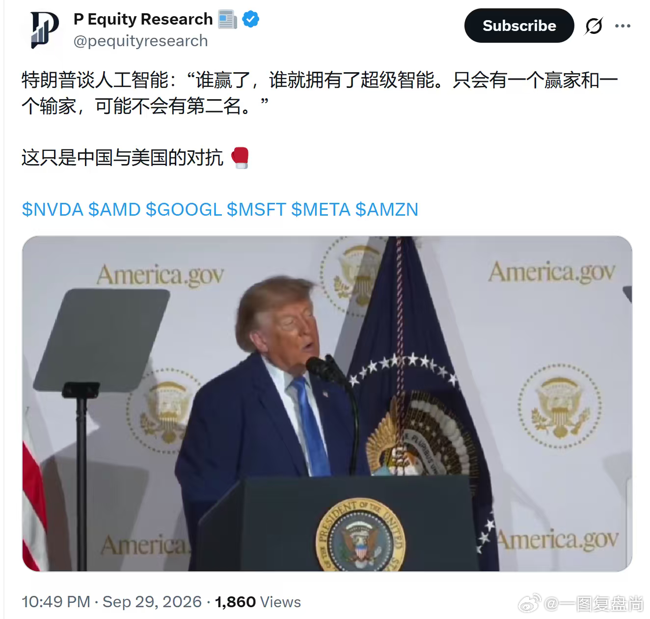 继续房地产，农业，黄酒。加油 ​​​