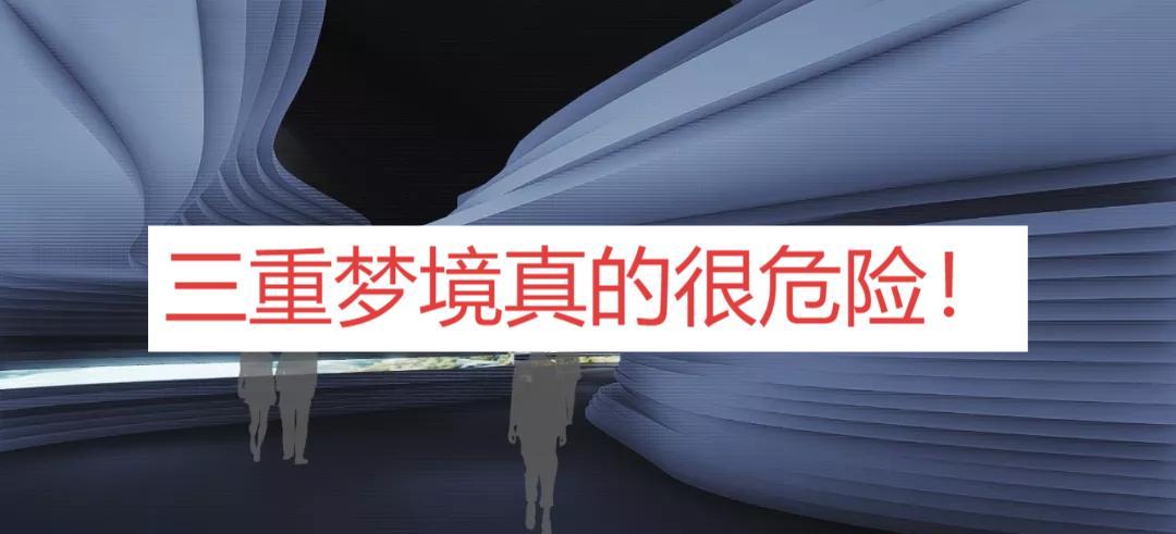 梦里以为自己醒了，其实是噩梦的开始。

一个朋友连扇自己三巴掌，才从套娃一样的梦