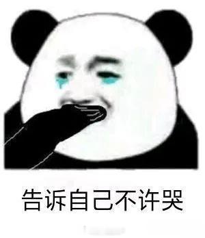 昨晚做梦，梦到本山大叔了，我哭着跟他说，我想看鹊刀门3，然后叔没理我日常碎片pl