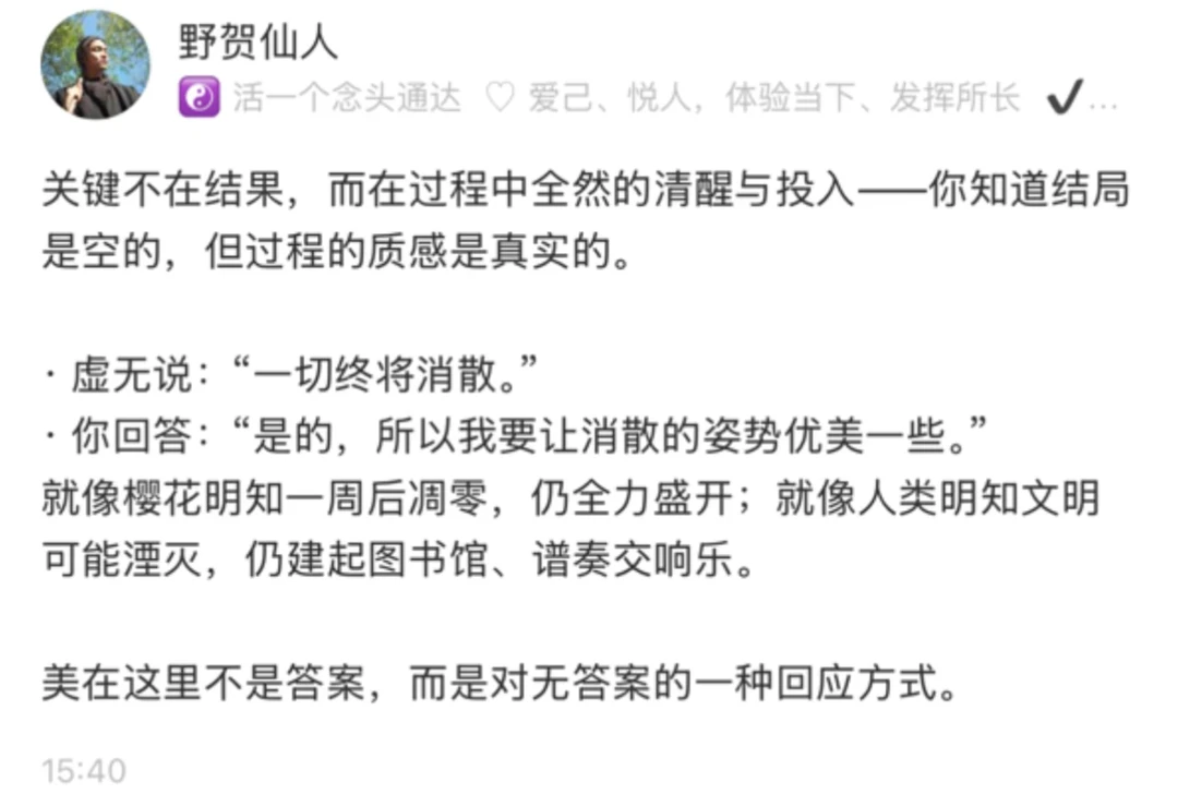 凡事不追求结果，追求一个优雅具体的过程