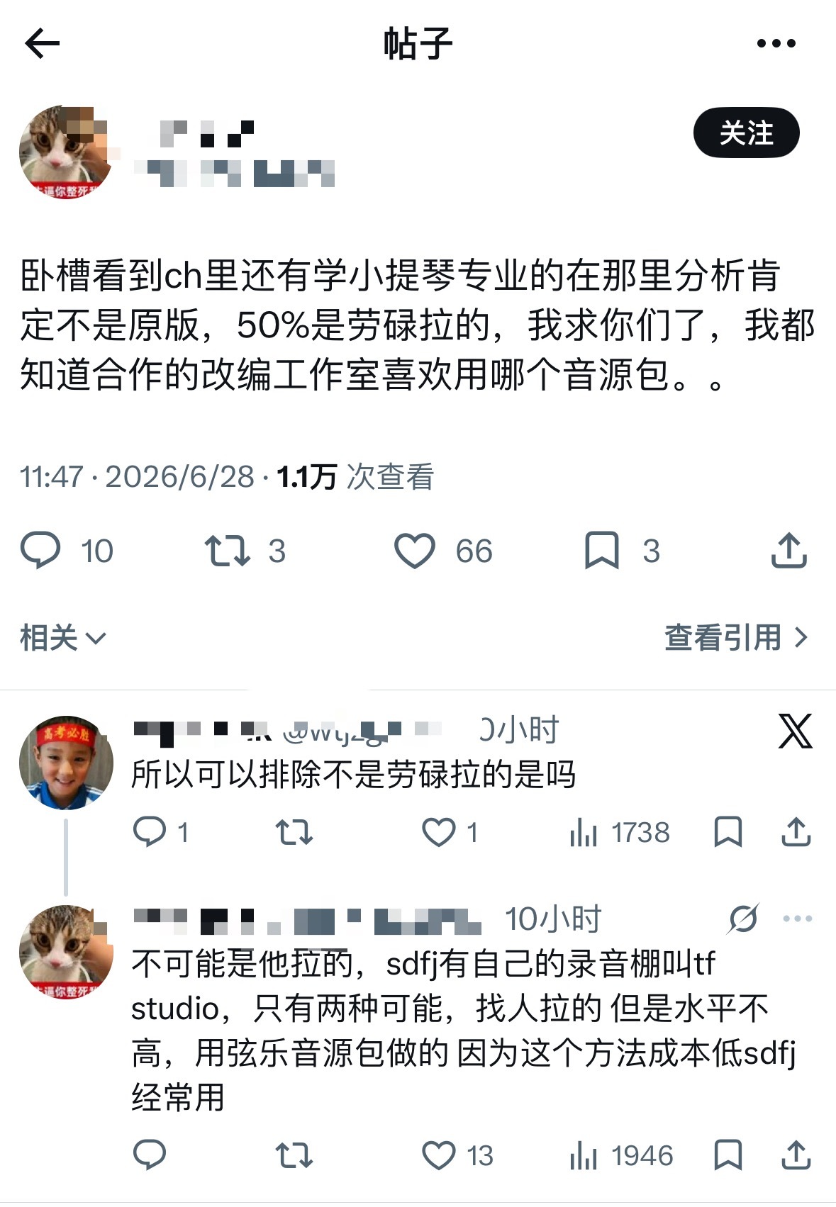 所以是因为觉得水平不高才猜测是鸭鸭拉的吗 哦哦那很可惜了既不是他拉的又暴露你们对