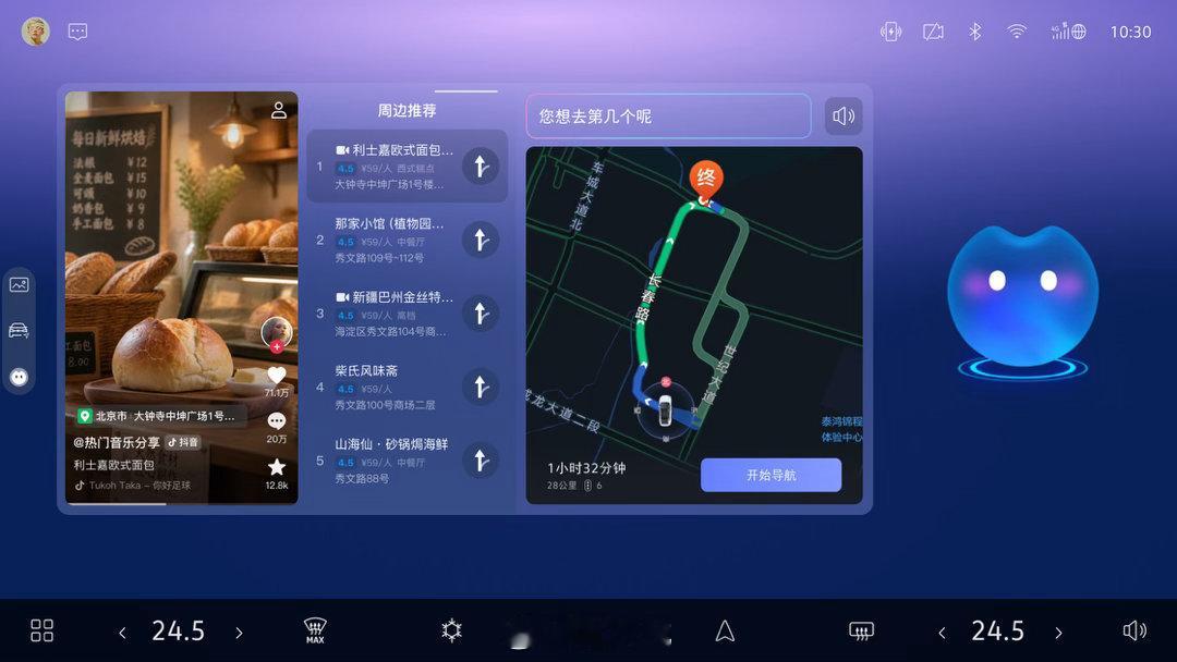 一汽大众听劝T6智能化直接第一梯队一汽-大众ID. AURA T6定位纯电中型 