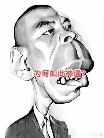 为何如此神通？想不通怎么还让在老美置办豪宅、拥有绿卡的“冯裤子”之流在国内大肆捞