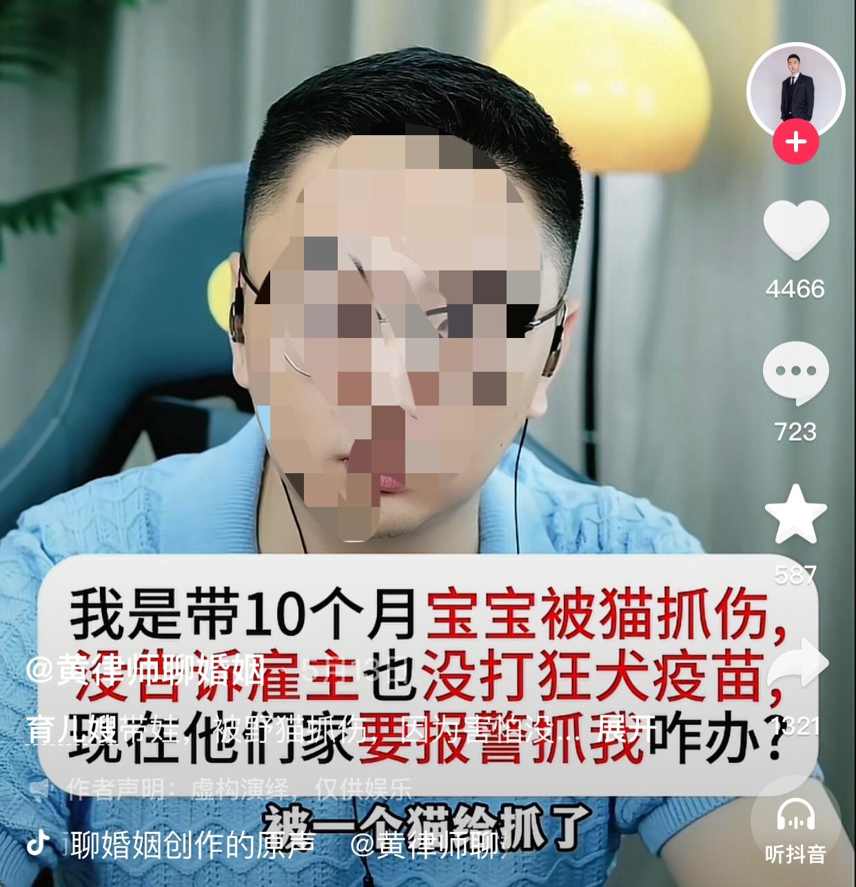 一育儿嫂连麦律师说前不久她给一户人家带孩子，孩子是个10个多月大的男孩。她带孩子