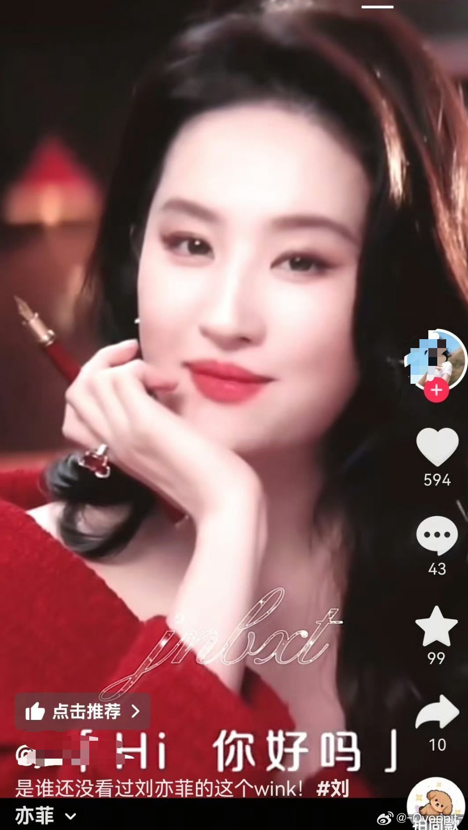 是谁没看过刘亦菲的wink？ 