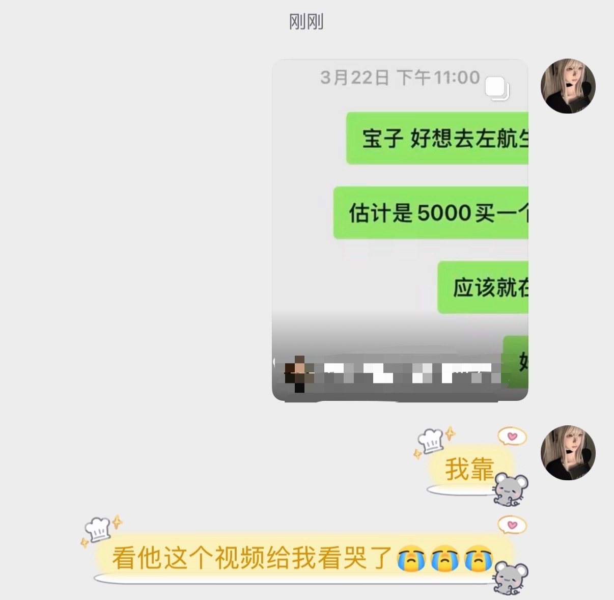 记忆存档 左航  网页链接 