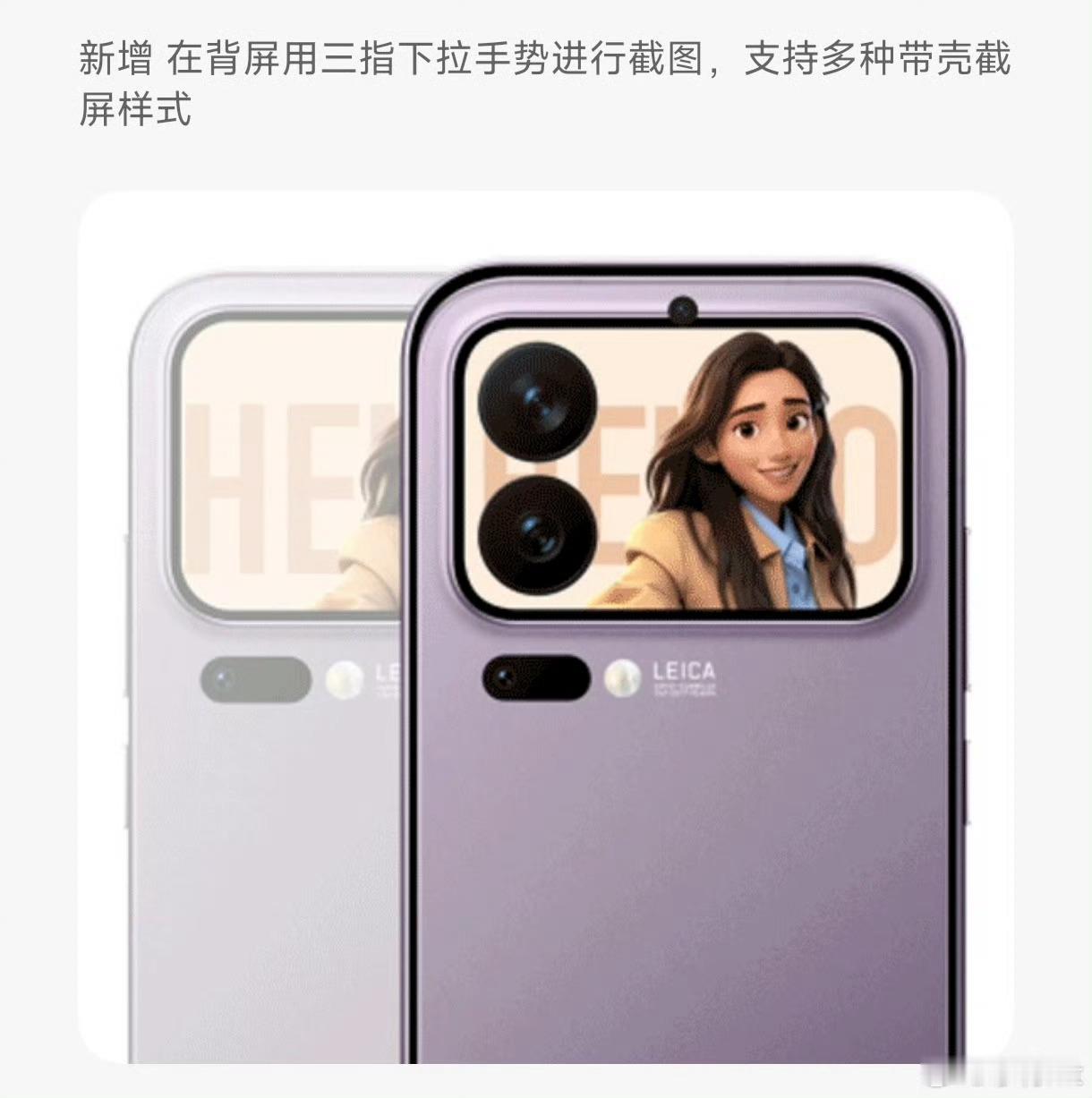 小米澎湃OS3从手机到车机再到智能家居，澎湃OS3持续夯实“万物互联”底座，这才