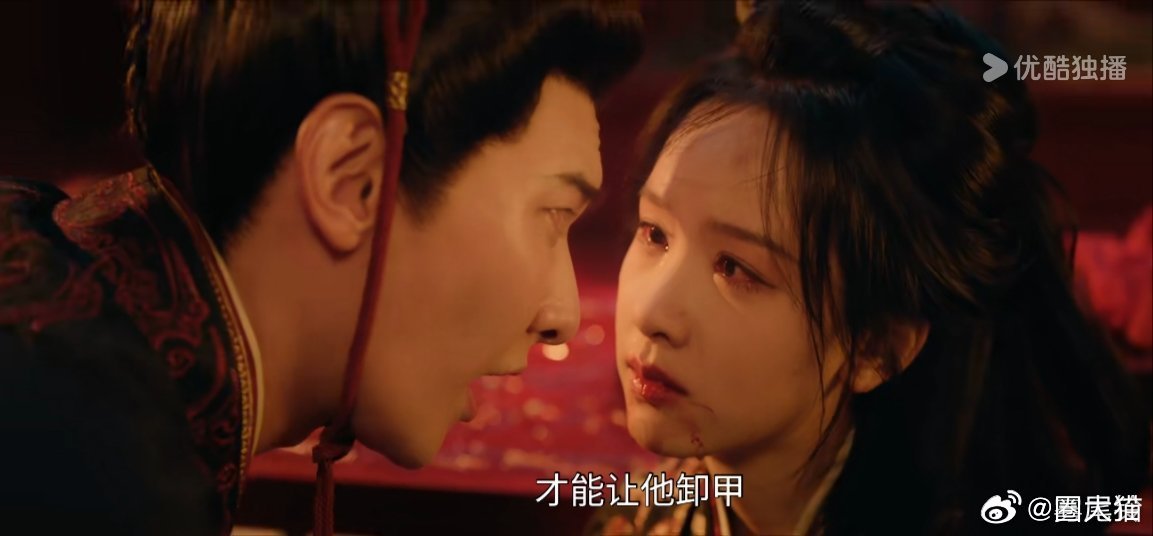 陈都灵楚朝眼技陈都灵眼神好狠好恨  翘楚热度带兵入宫那段，眼眸坚毅带悲，恨与责任