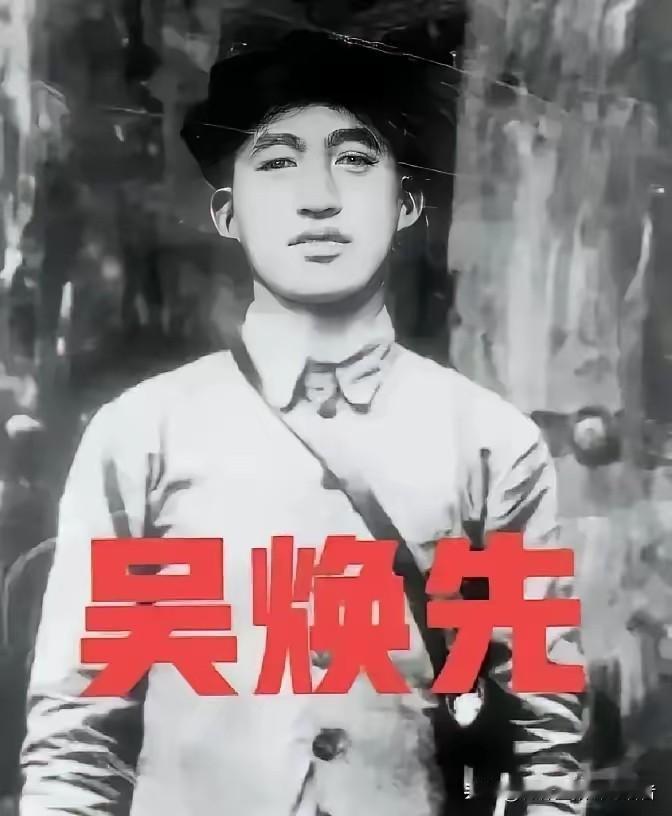 1933年，红25军军长吴焕先带着行军队伍途经自己的故土村落，行军途中路边躺着一
