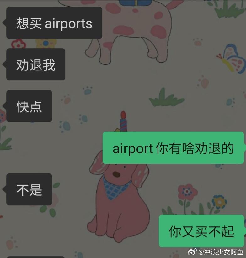 朋友熊不熊有点丈化？ 