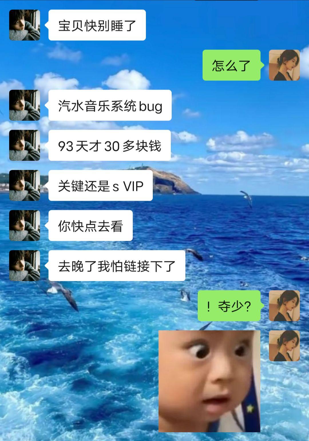 再也别傻傻的原价买会员了。汽水要不你赔我点钱吧，这也太划算了
