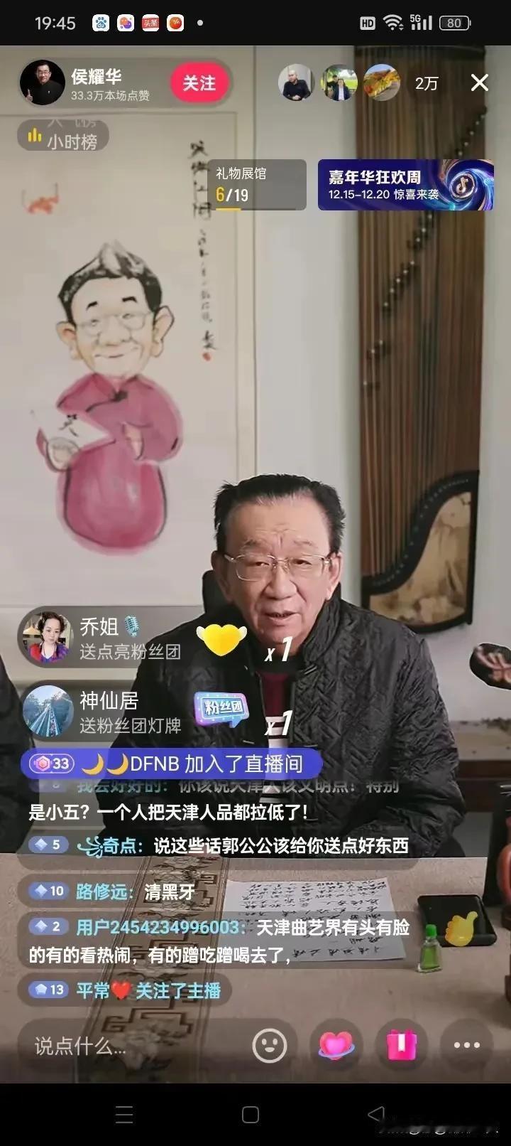 杨议北京之行得到什么？

北京的雾霾比往常还浓，杨议也一样。这次北京之行，收获？