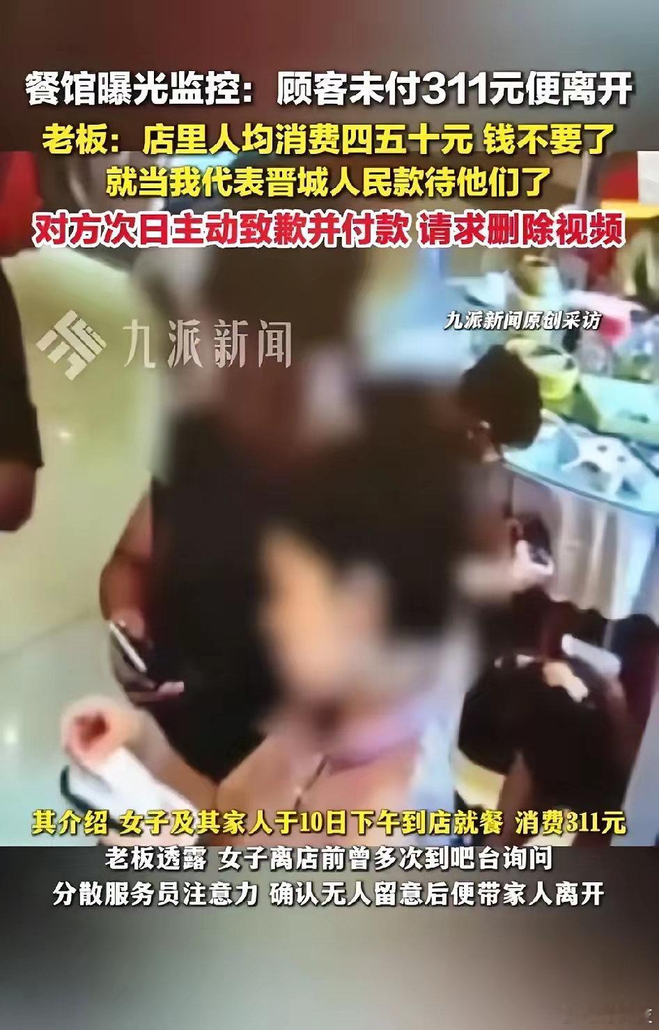 三百块，普通人两三天的工钱，贪心总是要有的，万一实现了呢[吃瓜] ​​​