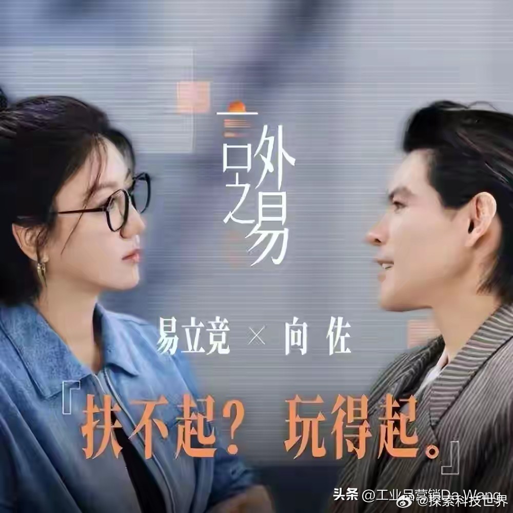 向佐称愿分一半家产给弟弟实打实能看出来兄弟情深，这份手足情真的很戳人。褪去豪门长