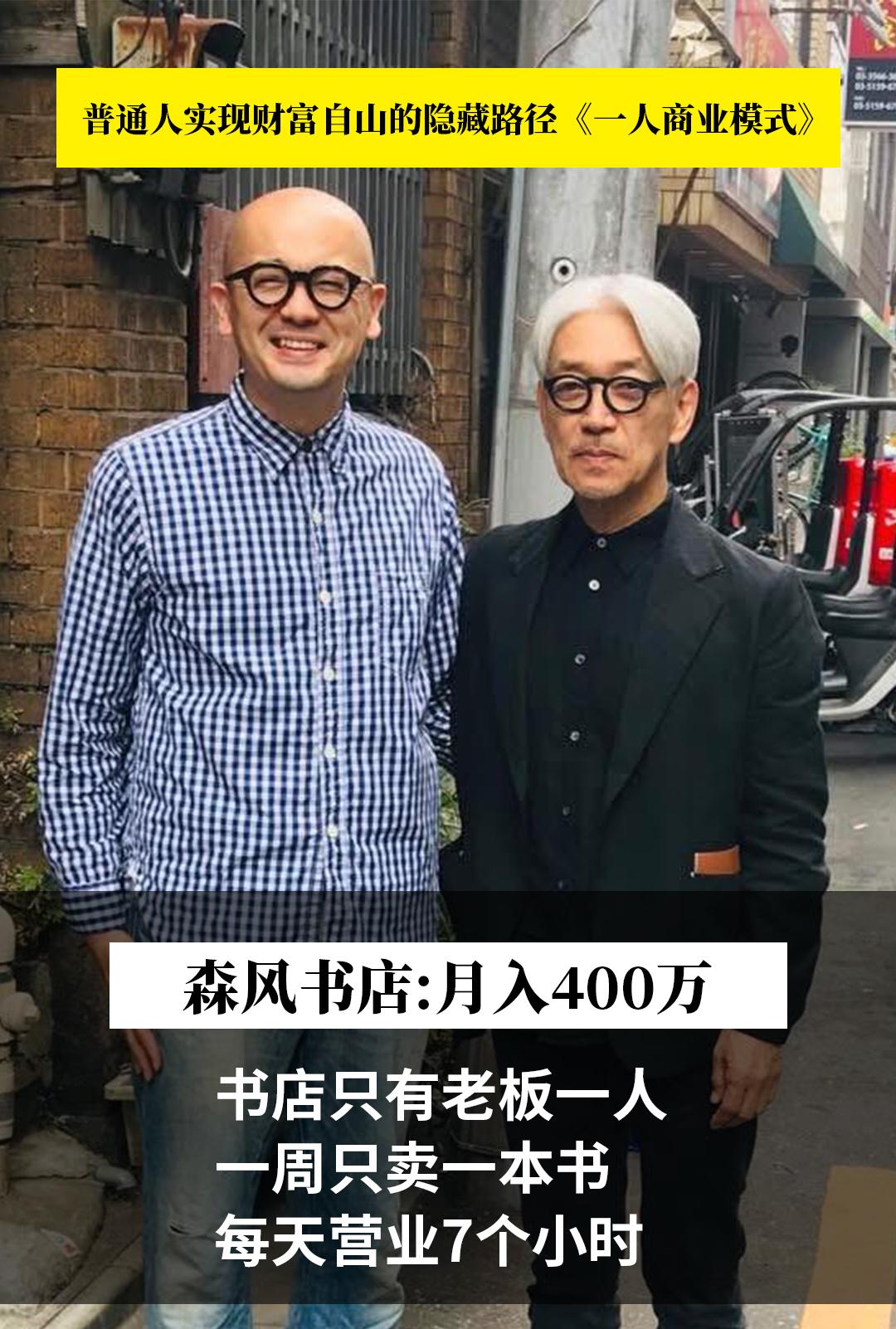 未来不想打工，想自己当老板或者利用碎片时。实现收入倍增的，可以看看这本...