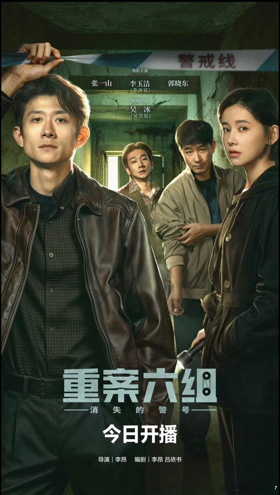 还我季洁没剧本就别拍了呗，这IP一般人哪撑得住，还不如投AI短剧呢 ​​​