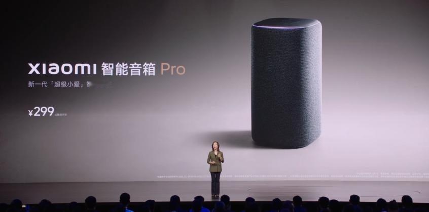 小米智能音箱 Pro 发布：超级小爱 + 连续对话，299 元！🔊国补价 25