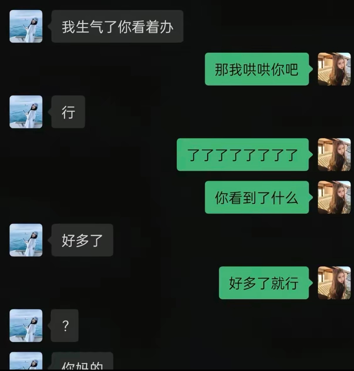 好多了就行[允悲] ​​​