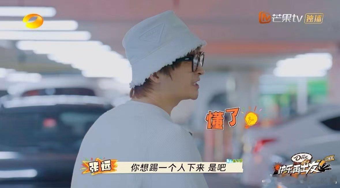 苏醒[超话]  苏醒一己之力得罪所有人  老北北迪拜行，苏醒因交通工具“得罪”陈