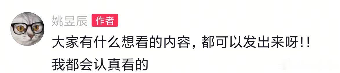 姚昱辰开通个抖姚昱辰远方传来故人的消息 海边弹吉他的画面真的太治愈了，久违的身影