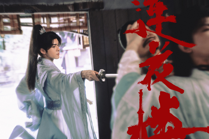 德塔文认证曾舜晞实绩德塔文认证曾舜晞95生最具武侠感 德塔文认证曾舜晞实绩！《月