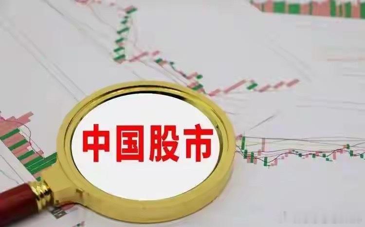 A股:周末两大重磅利好，释放强烈信号，下周一将迎来新的变化！紧急提醒2.5亿股民