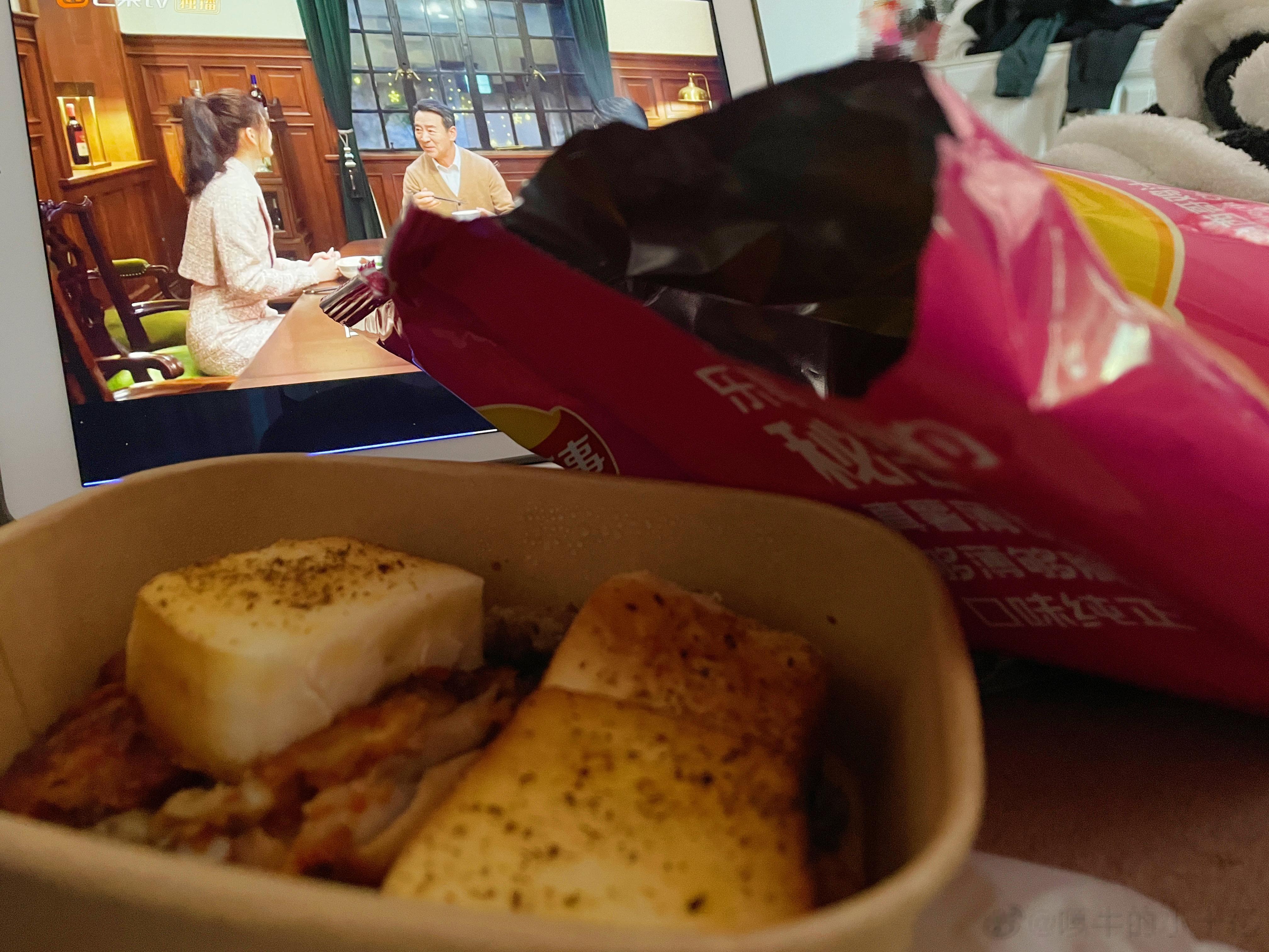 [揣手][揣手]美滋滋 ​​​