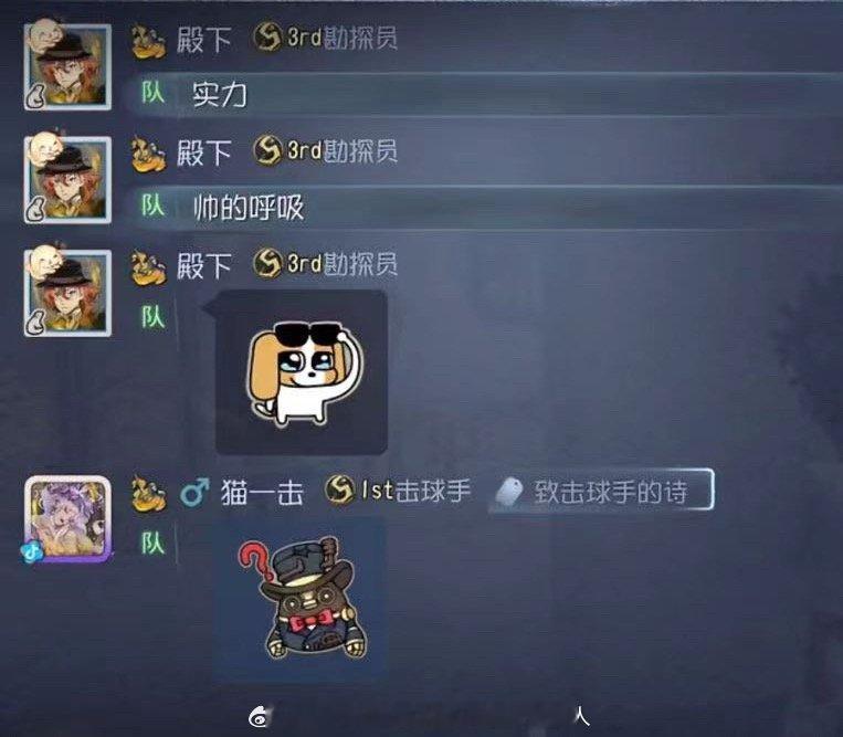 樱花参与甚至还点到赛后确认了下到底是发在队伍还是赛后 