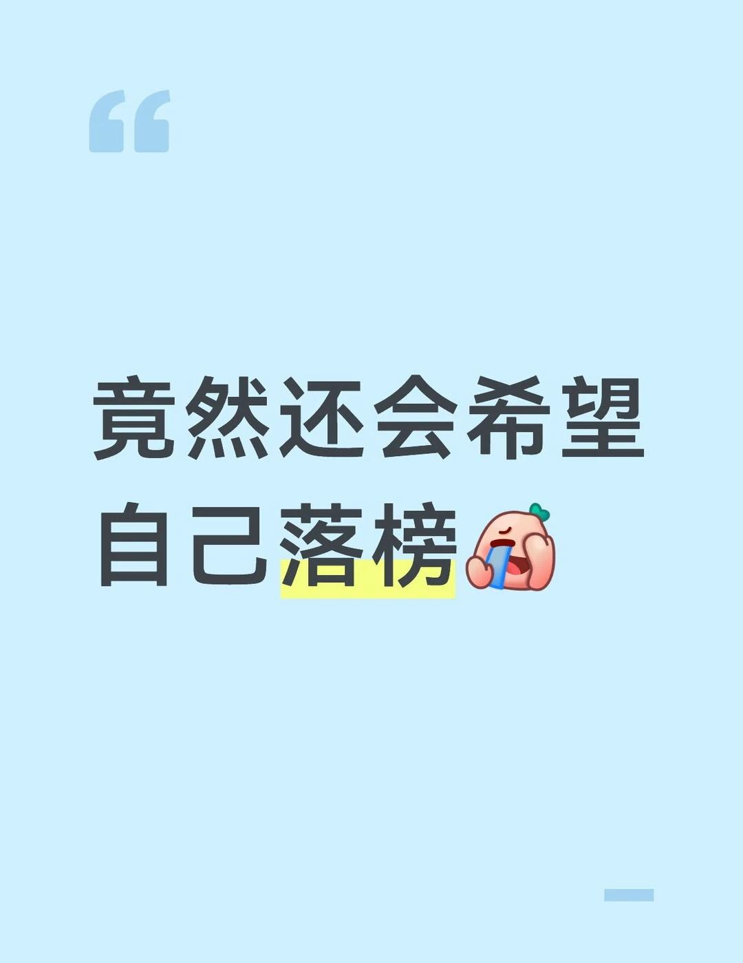 就是这么报的志愿
报提前批的时候勾了服从调剂，但是发现同一专业组里其它专业不想去