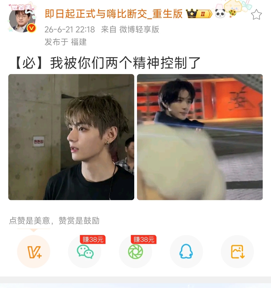 黑梗也偷？ 