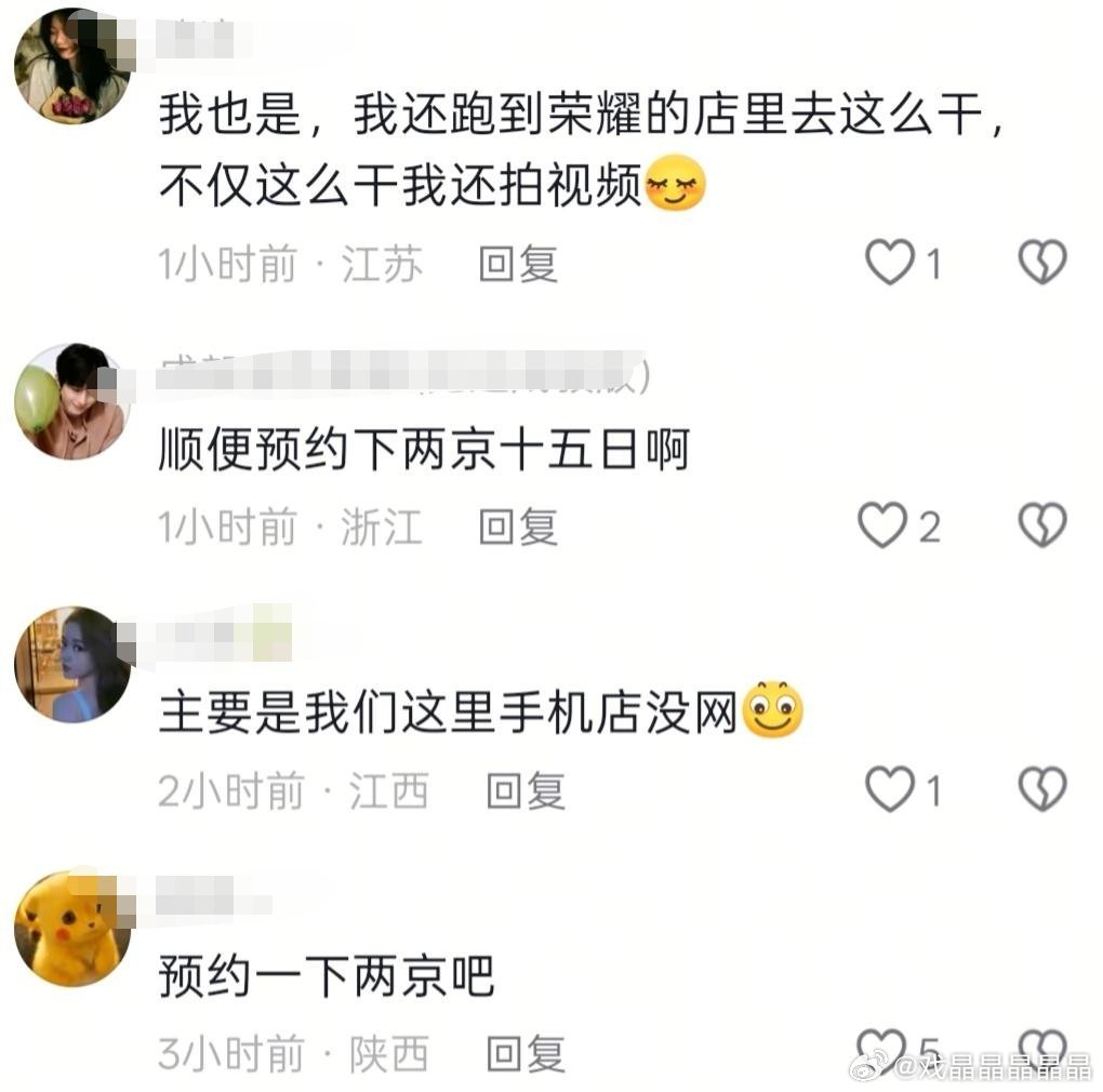 们iejj跑到手机店和超市去给老の微博涨粉。。。