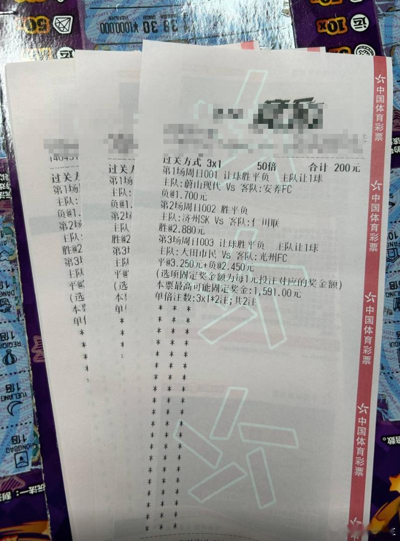 韩国烤肉继续！赛事：001 韩K联球队：蔚山现代VS安养FC 走势：让负波胆：0