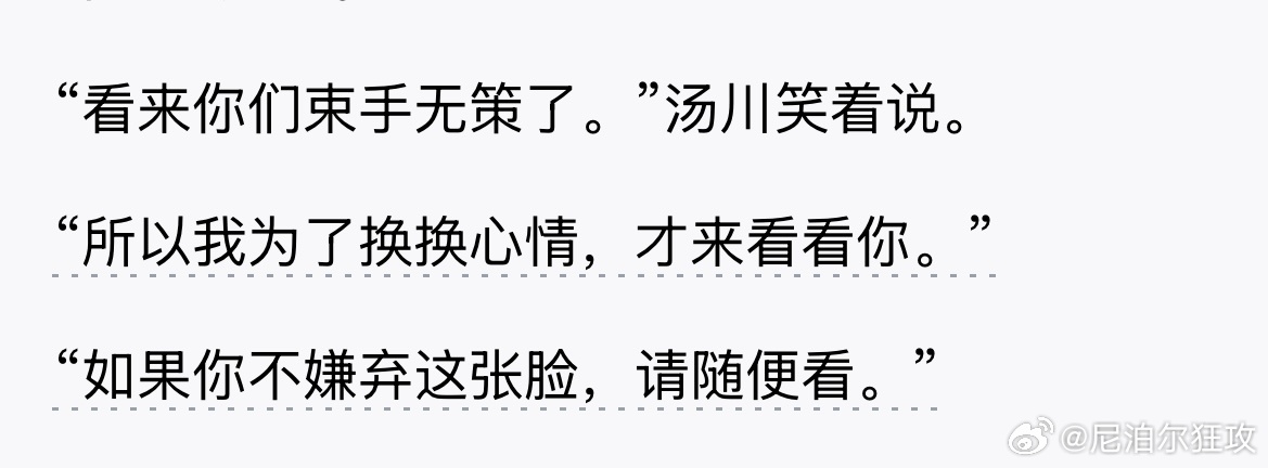 热恋期啊，，，，，，