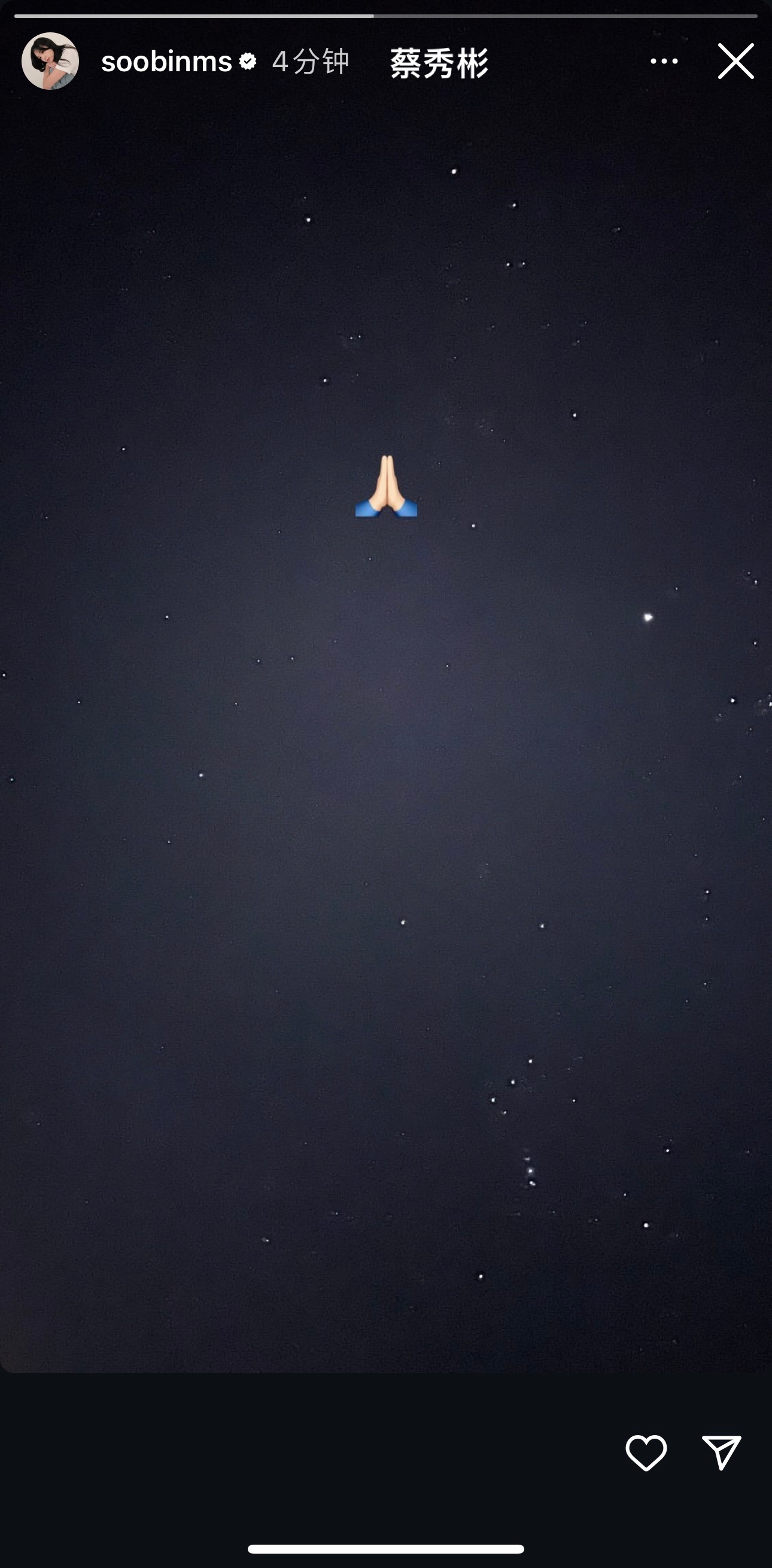 🙏 
