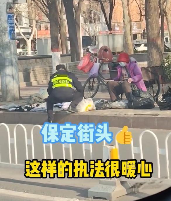保定街头暖心一幕，便道上的执法队员帮着商贩整理商品。这就是咱们保定的人情味儿。规