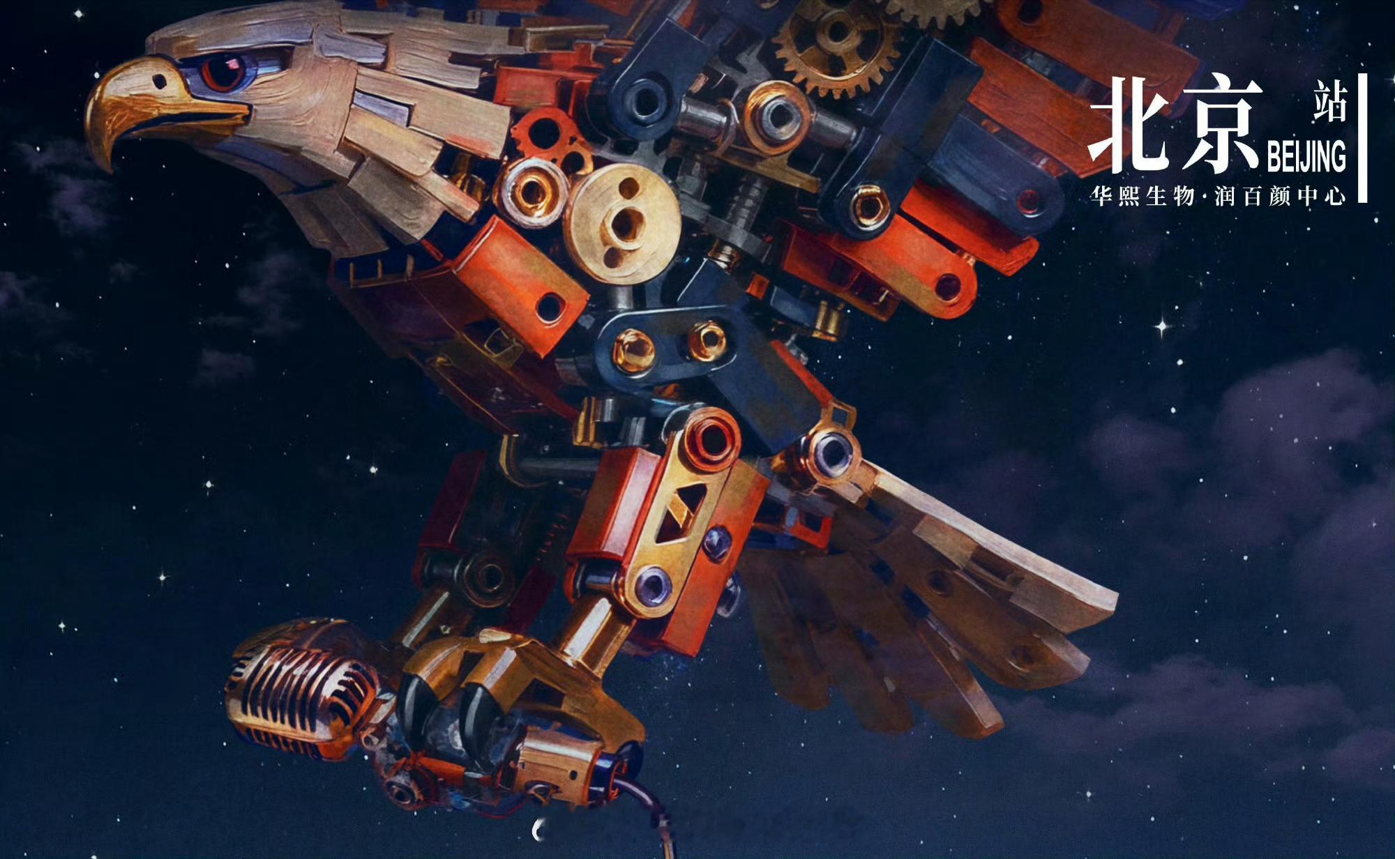 - 咱就是说宁哥生日是1月8日，就别搞13点08分开售了。- 敢不敢01点08分