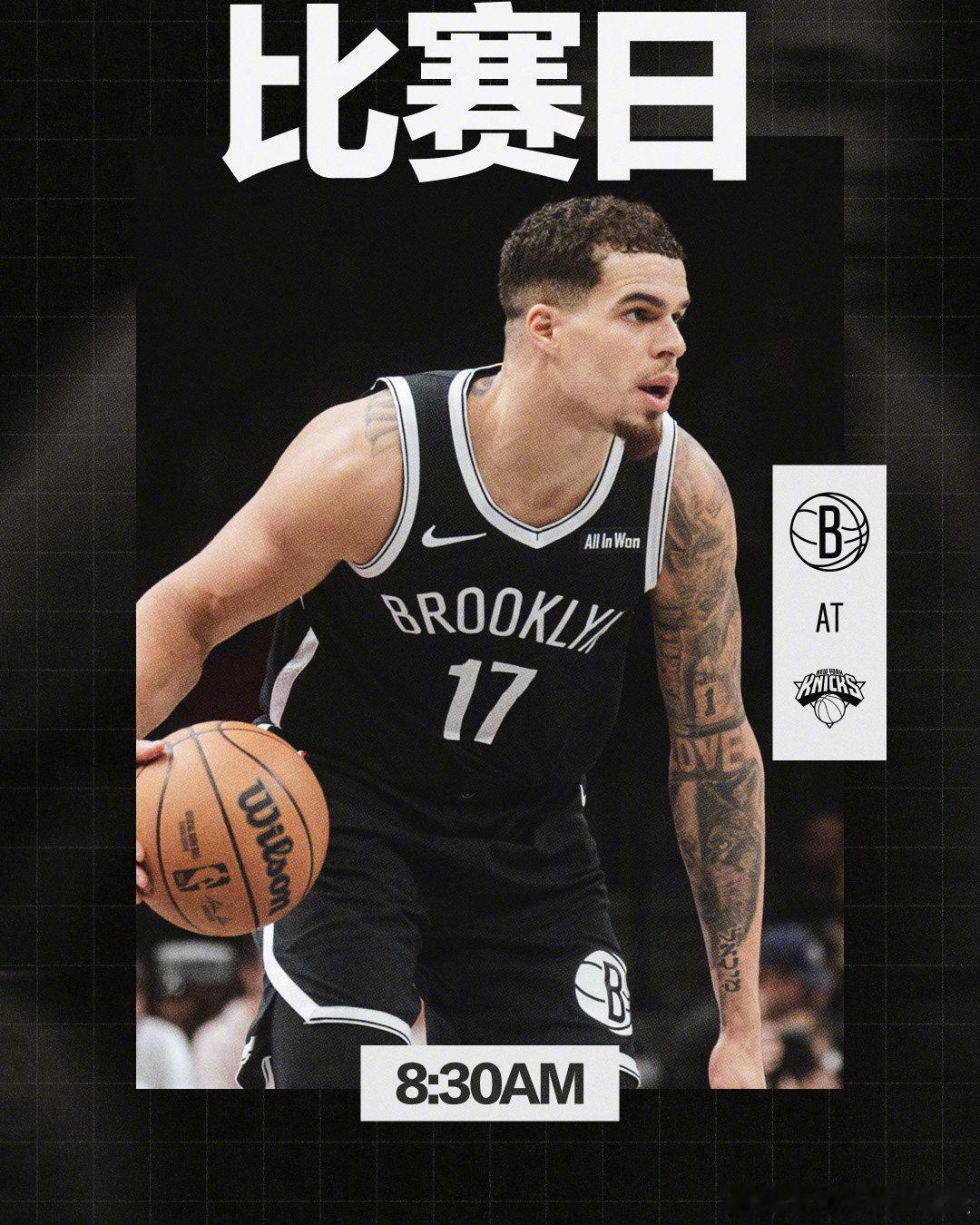 德比！篮网之道篮网vs尼克斯布鲁克林篮网  cr：布鲁克林篮网 