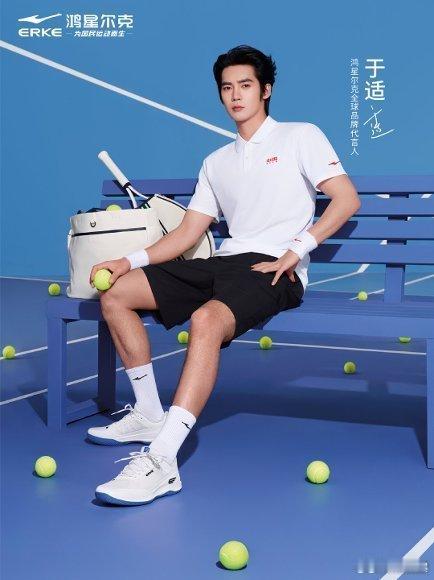 鸿星尔克的陪伴从校园到职场上学那会儿总觉得鸿星尔克设计有点土，是爸妈硬塞的运动鞋