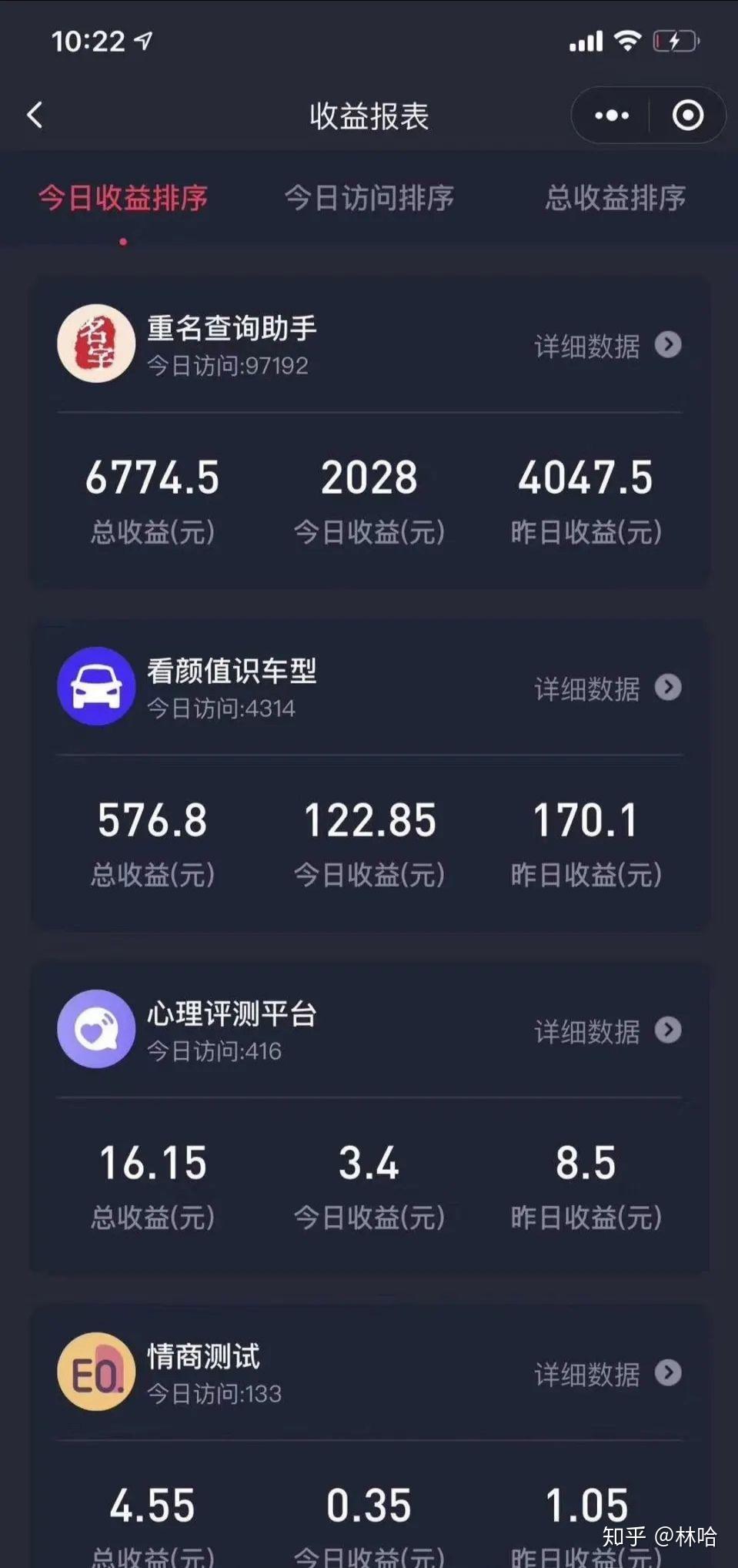 抖音到底能不能挣钱？我来说说。做抖音能挣钱是真，但绝没那么容易。我刚做短视频时，