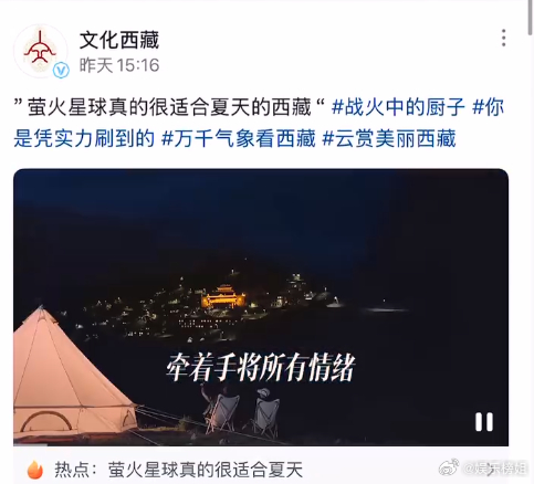 各地文旅用了梓渝新歌记录旅行最佳的bgm出现了，梓渝新歌《萤火星球》被各地文旅g