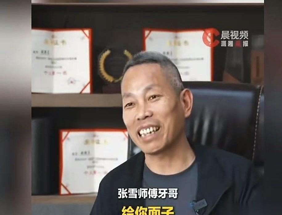 张雪拿着飞机发动机的改动方案找到师傅牙哥，当面指出之前的思路不对得按他的来。
早