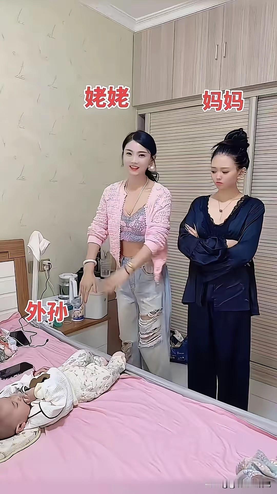 真不敢相信，这么年轻就做姥姥了