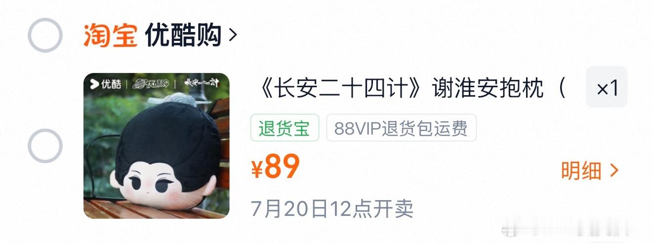 我的矢口矢口必须跟我回家😘 