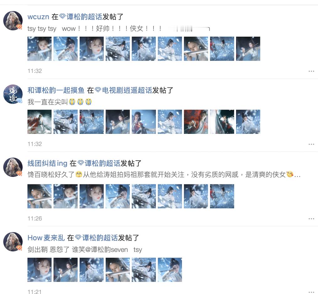 我的好友圈一片赞叹啊会来多来～ 