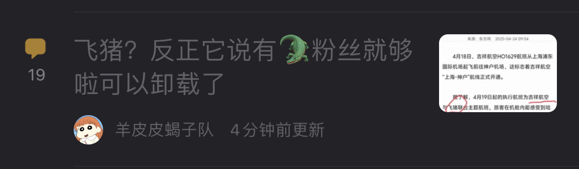 看到她们这么不爽我就爽了[笑而不语] ​​​