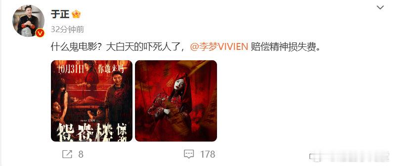 #全红婵正是看永夜星河的年纪  全红婵给虞书欣新剧宣传#哈哈哈果然没有一个人能逃