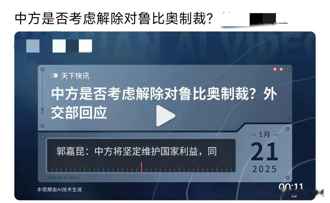 我刚开始还以为是网友恶搞了“卢”变“鲁”，现在我才知道原来是真的。[捂脸][捂脸