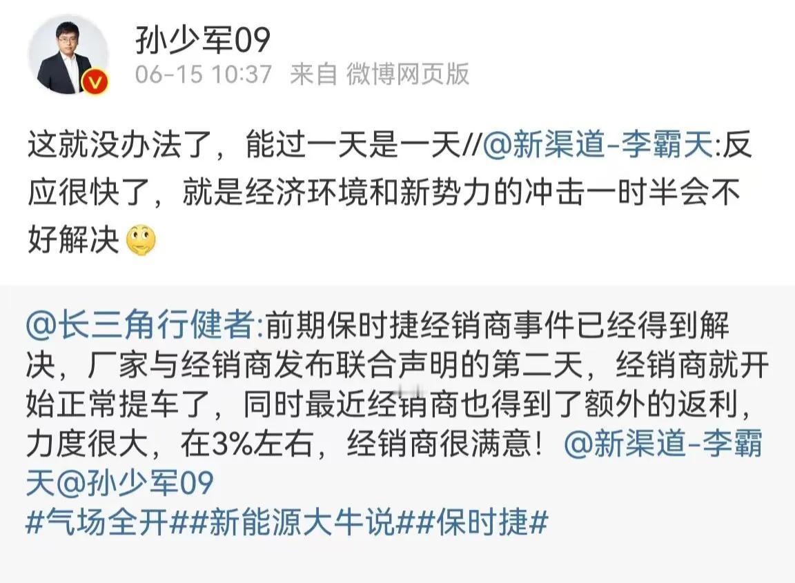 保时捷降价停住了！

虽说降价停住了，但说实话，这代换代毫无诚意，市场会反应的！